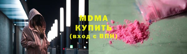 mdma Володарск